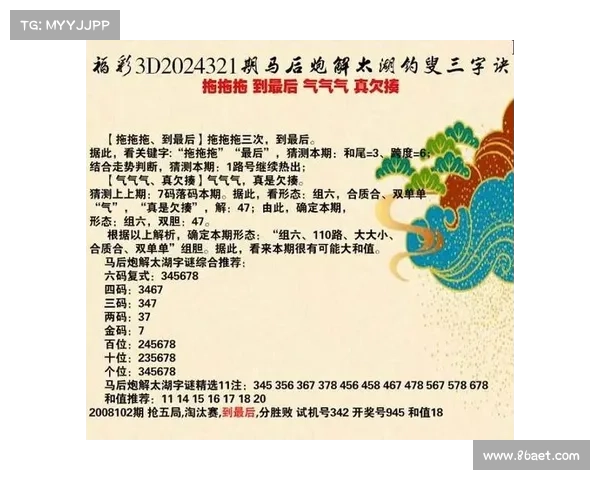 探索太湖3D字谜的奥秘与魅力揭示传统文化与现代科技的完美融合 探索太湖3D字谜的奥秘与魅力揭示传统文化与现代科技的完美融合
